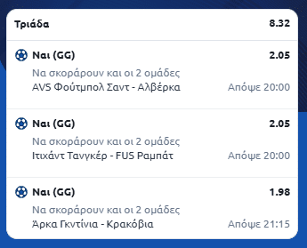 Στιγμιότυπο οθόνης (3522)