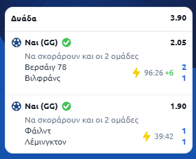 Στιγμιότυπο οθόνης (3555)