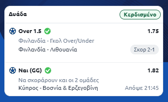 Στιγμιότυπο οθόνης (3578)