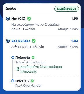 Στιγμιότυπο οθόνης (3617)