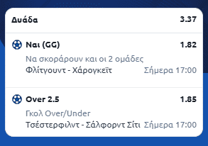 Στιγμιότυπο οθόνης (3593)