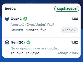 Στιγμιότυπο οθόνης (3647)