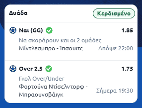 Στιγμιότυπο οθόνης (3669)