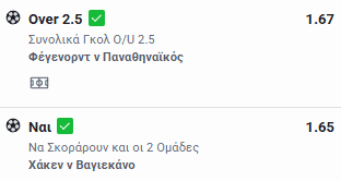 Στιγμιότυπο οθόνης (3735)