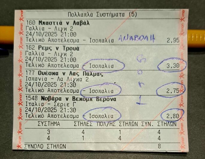 566601782_1100897341850420_4999400156245040602_n