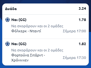 Στιγμιότυπο οθόνης (3747)