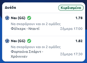 Στιγμιότυπο οθόνης (3751)