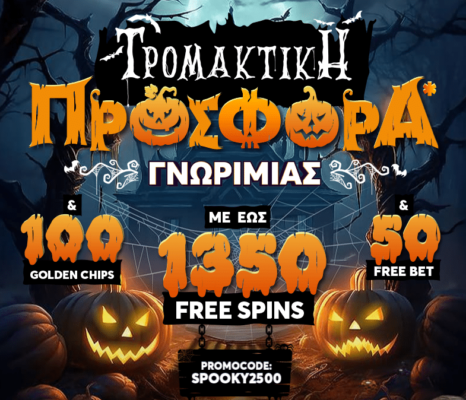 Στιγμιότυπο οθόνης (3762)