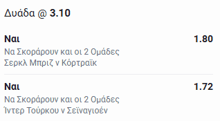 Στιγμιότυπο οθόνης (3794)