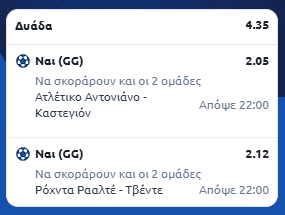 Στιγμιότυπο οθόνης (3798)