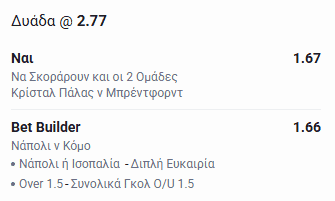 Στιγμιότυπο οθόνης (3815)