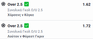 Στιγμιότυπο οθόνης (3811)