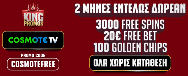 Στιγμιότυπο οθόνης (3828)