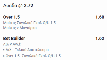 Στιγμιότυπο οθόνης (3819)