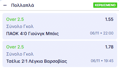 Στιγμιότυπο οθόνης (3849)