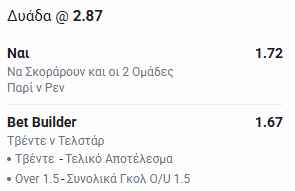 Στιγμιότυπο οθόνης (3854)