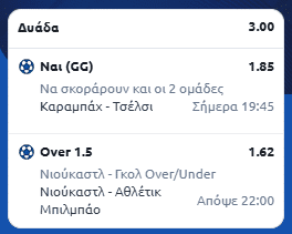 Στιγμιότυπο οθόνης (3836)