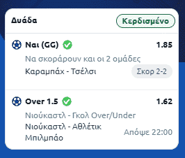 Στιγμιότυπο οθόνης (3837)