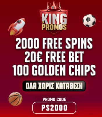 Στιγμιότυπο οθόνης (3840)