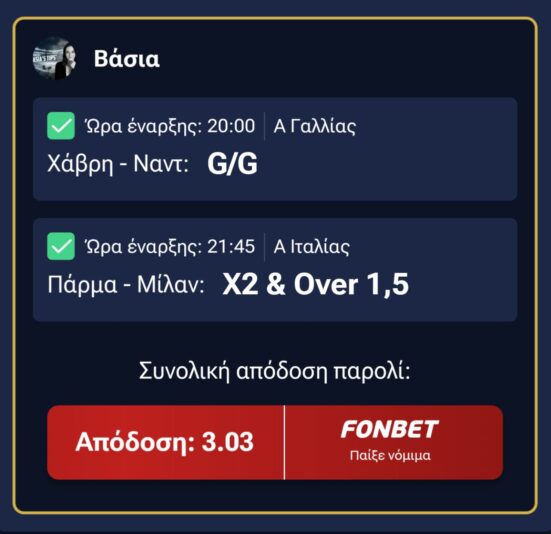 photo_2025-11-08_23-49-54