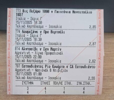 582201808_1537581937257800_4080778393195228424_n-1024x896