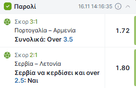 Στιγμιότυπο οθόνης (3927)