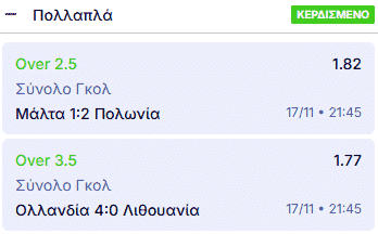 Στιγμιότυπο οθόνης (3932)