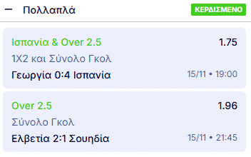 Στιγμιότυπο οθόνης (3916)