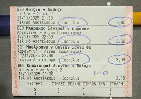 581993503_25398449233118541_6726602027650302572_n