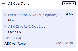 Στιγμιότυπο οθόνης (3967)