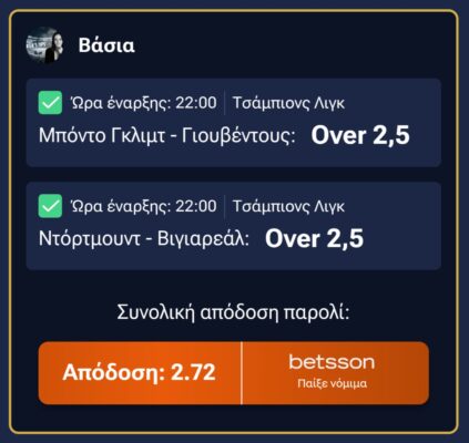 εικόνα_Viber_2025-11-26_00-14-24-540