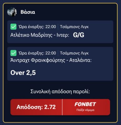 εικόνα_Viber_2025-11-27_00-04-36-900