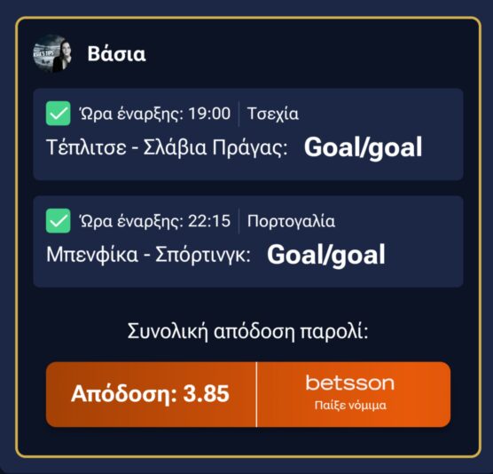 εικόνα_Viber_2025-12-05_23-31-07-099