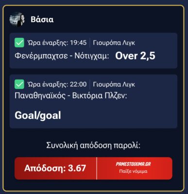 632409648_122152912052806339_3218208522442510610_n