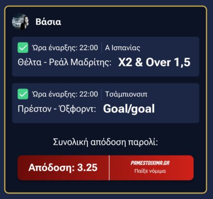 648703041_122154254768806339_7841924898622525711_n