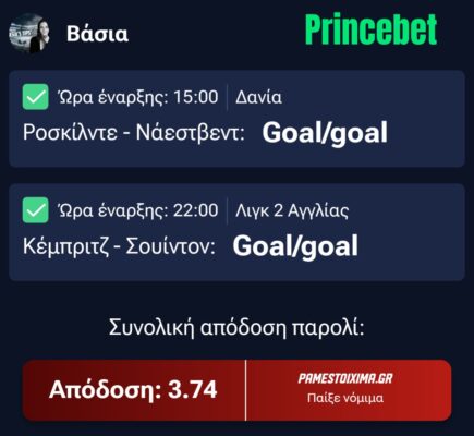 661047565_122156709944806339_7807178453794025677_n