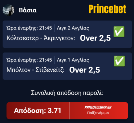 Screenshot_20260414-234602