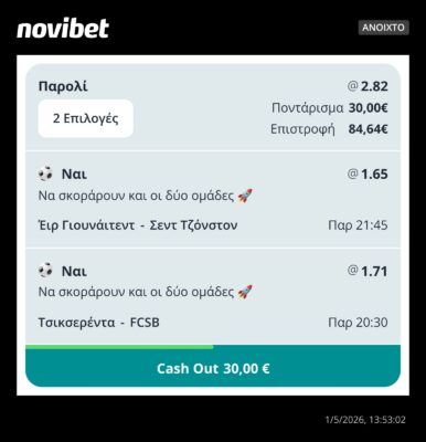 εικόνα_Viber_2026-05-01_14-09-41-439
