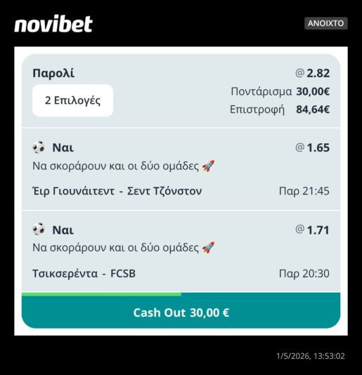 εικόνα_Viber_2026-05-01_14-09-41-439