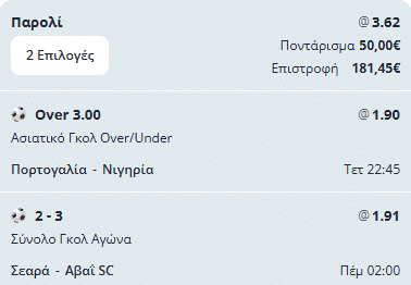 Στιγμιότυπο οθόνης (5261)