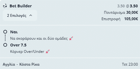 Στιγμιότυπο οθόνης (5260)