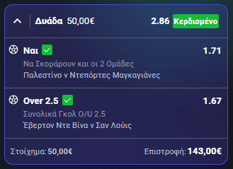 Στιγμιότυπο οθόνης (5323)