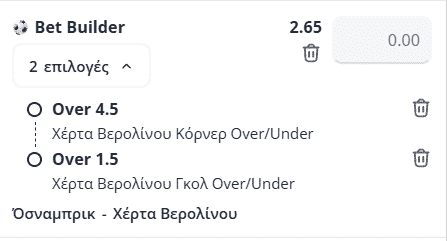 Στιγμιότυπο οθόνης 2026-09-13 140030