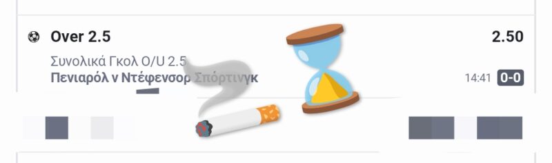 Screenshot_2024-07-27-23-44-44-992_gr.opap.pamestoixima-edit