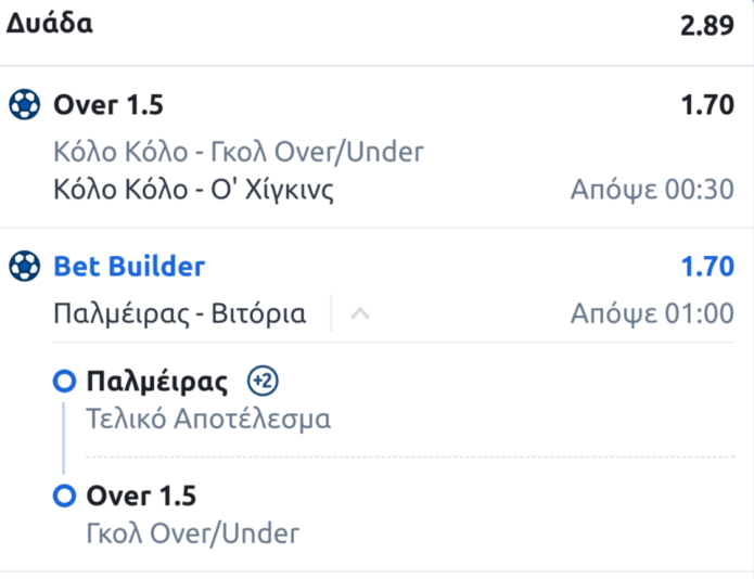 inbound152326336048906325