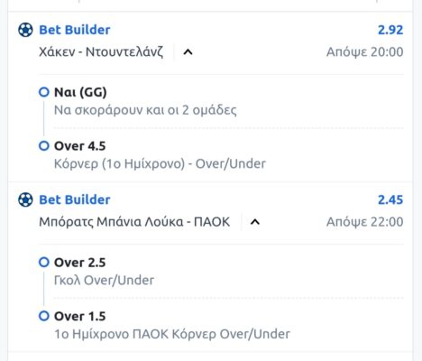 inbound9019443590395280936