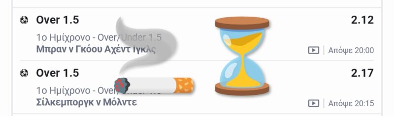 Screenshot_2024-08-01-12-31-16-443_gr.opap.pamestoixima-edit