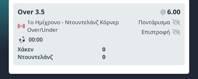 inbound3568085629333891524