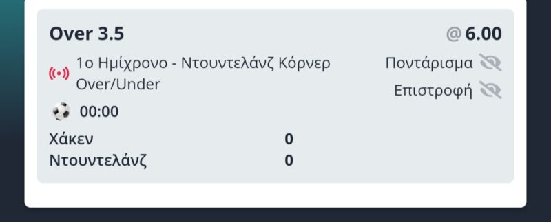 inbound3568085629333891524