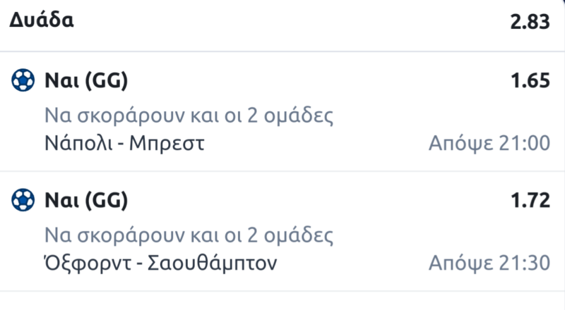 inbound4190042933142154715